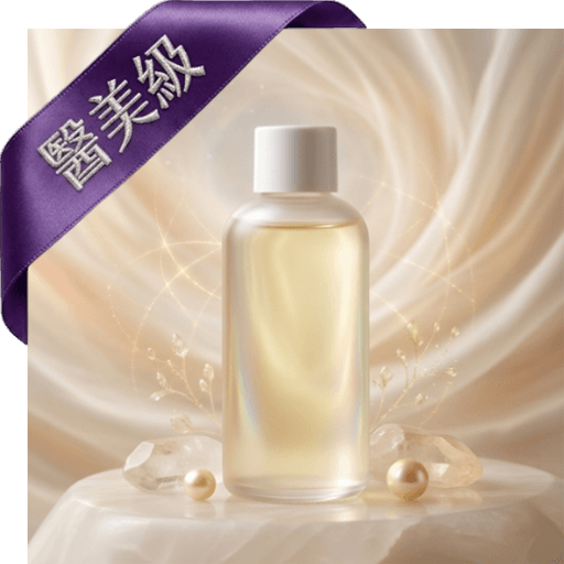 抗皺奇蹟眼露(醫美級)